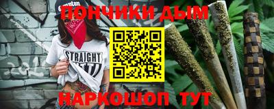 эйфоретик Донецк