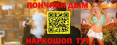 каннабис Донской