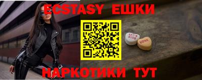 молекула духа Дубна