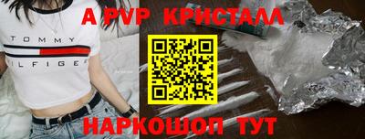 каннабис Донской