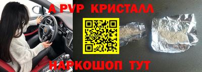 молекула духа Дубна