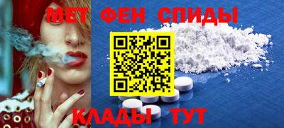 эйфоретик Донецк