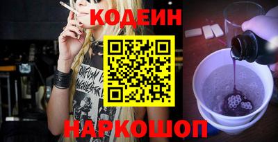каннабис Донской