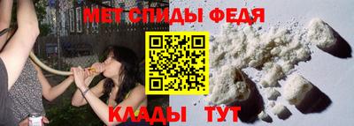 мефедрон Изобильный