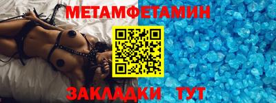 эйфоретик Донецк