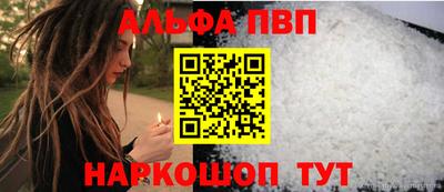 молекула духа Дубна