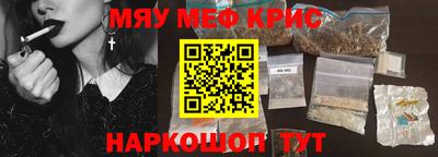 эйфоретик Донецк