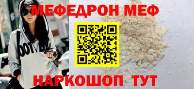эйфоретик Донецк