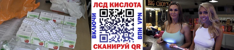 ЛСД экстази ecstasy  Златоуст 