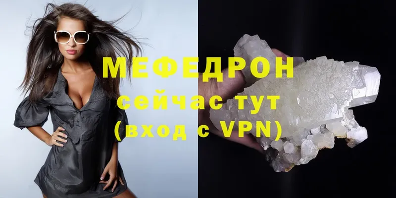 ОМГ ОМГ ссылка  Златоуст  Мефедрон mephedrone 