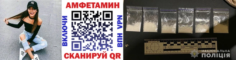 где купить наркоту  Златоуст  Первитин Methamphetamine 