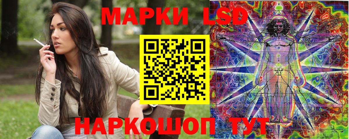 Златоуст  Вход с VPN  Гашиш  Меф МЯУ МЯУ  Мефедрон кристаллы  Гашиш  Каннабис  Кокаин 