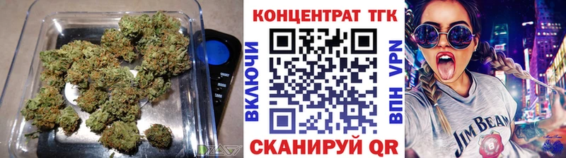 ТГК гашишное масло  Златоуст 