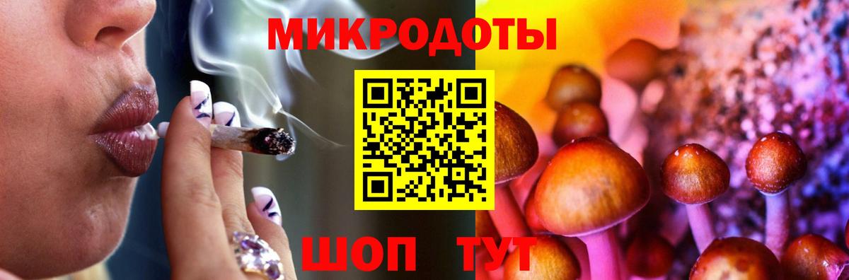 Златоуст  где найти наркотики  Вход с VPN  Псилоцибиновые грибы Cubensis  Галлюциногенные грибы мицелий 