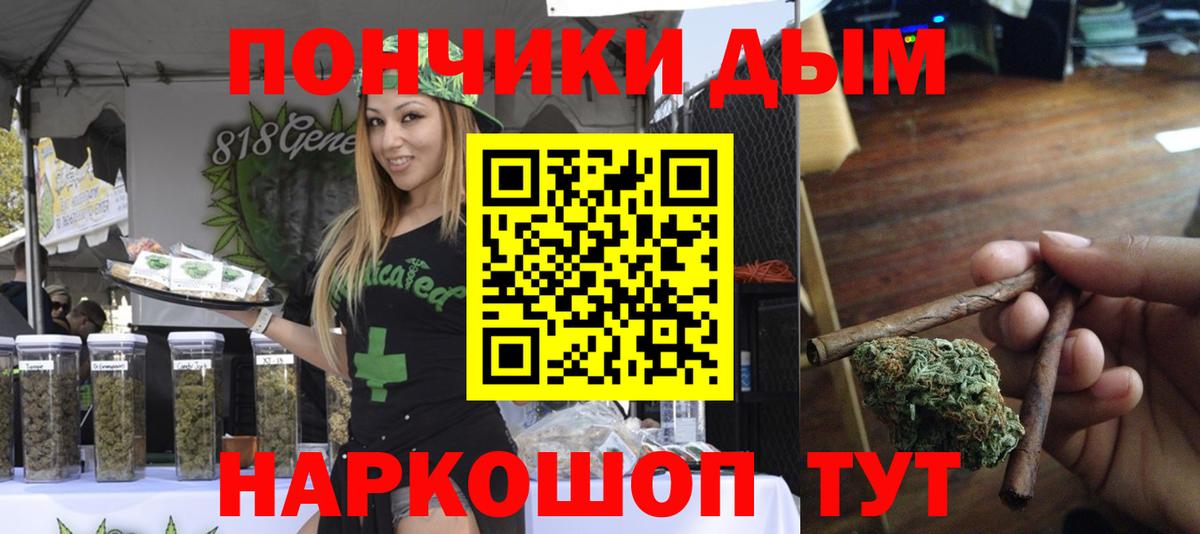 Cocaine Златоуст